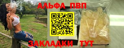 марихуана Абакан