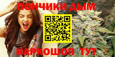 гашиш Азнакаево