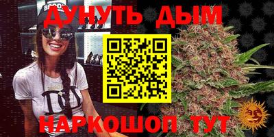 2c-b Абинск