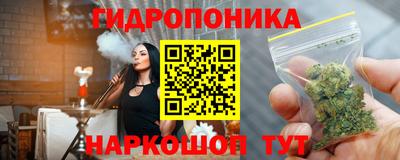 марихуана Абакан