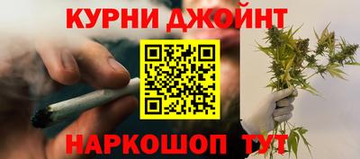 прущий лед Абинск