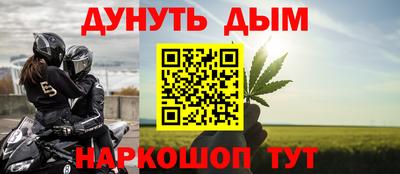 гашиш Азнакаево