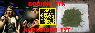 марихуана Абакан