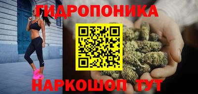 прущий лед Абинск