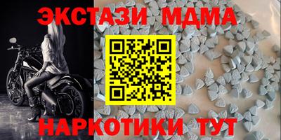 кристаллы Абакан