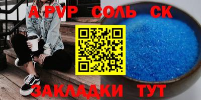 кристаллы Абакан