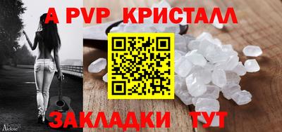 кристаллы Абакан
