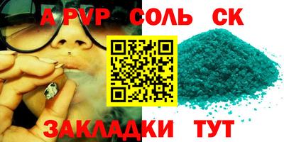 кристаллы Абакан
