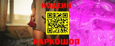 прущий лед Абинск