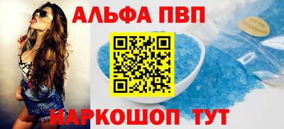2c-b Абинск
