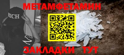 марихуана Абакан