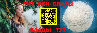 2c-b Абинск