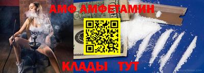 2c-b Абинск