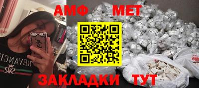 2c-b Абинск