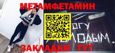кристаллы Абакан