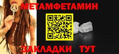гашиш Азнакаево
