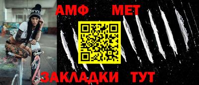 кристаллы Абакан