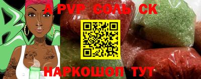 кристаллы Абакан