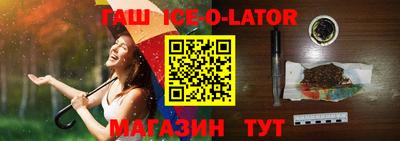 прущий лед Абинск