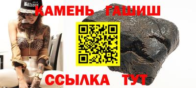 гашиш Азнакаево