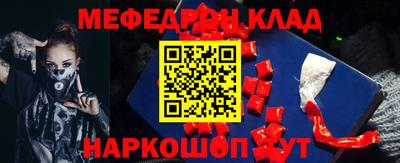 кристаллы Абакан
