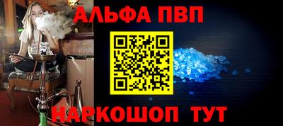 кристаллы Абакан