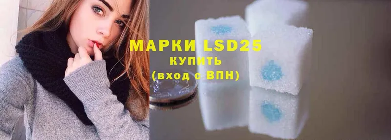 где можно купить наркотик  Анапа  LSD-25 экстази ecstasy 