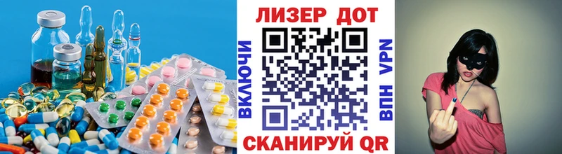 купить закладку  Анапа  ЛСД экстази ecstasy 