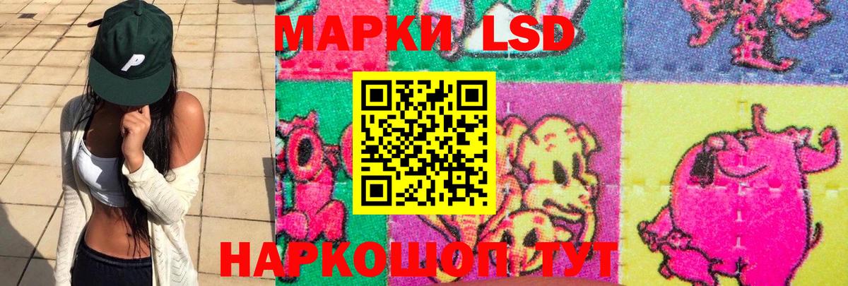 LSD-25 экстази кислота  Вход с VPN  Лсд 25 экстази кислота  LSD-25 экстази  Анапа 