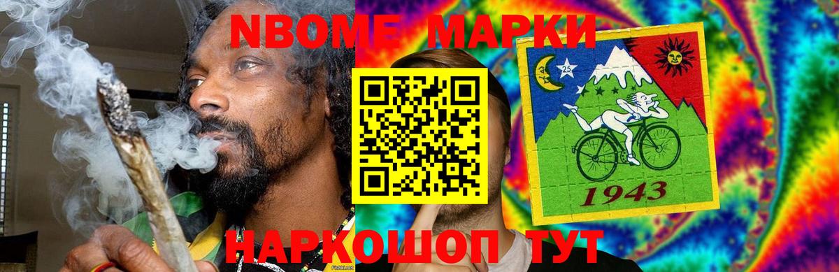 LSD-25 экстази кислота  LSD-25 экстази кислота  Анапа 