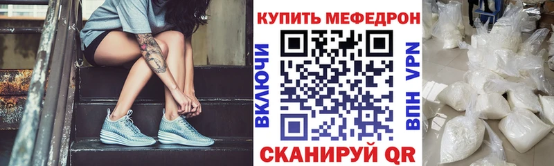 цены blacksprut онион Меф мука Анапа