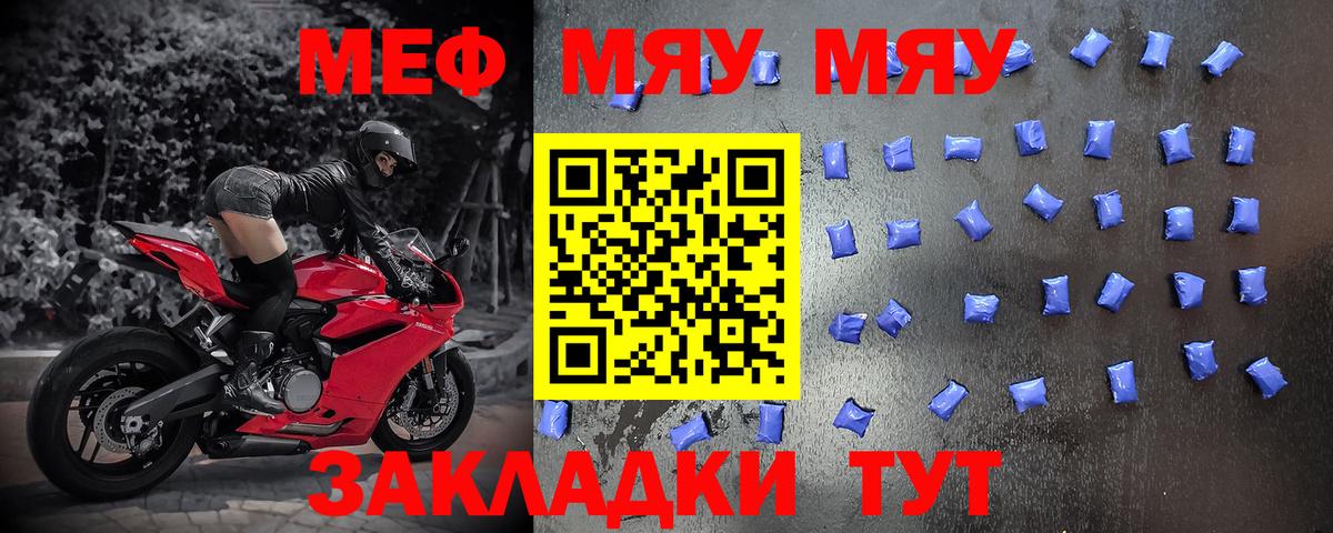 ОМГ ОМГ tor  Мефедрон  Меф  Анапа  Вход с VPN  Мефедрон mephedrone  МЕФ 4 MMC 