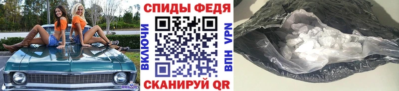 Метамфетамин витя  Анапа 