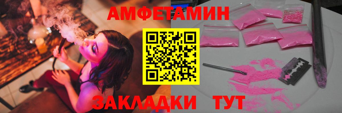 Первитин  Анапа  Метамфетамин Декстрометамфетамин 99.9%  Метамфетамин Декстрометамфетамин 99.9% 