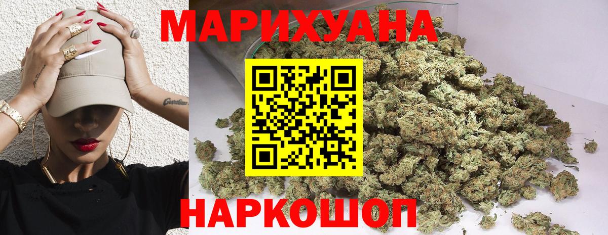 Каннабис сатива  Бошки марихуана гибрид  Каннабис White Widow  Бошки Шишки гибрид  Анапа 