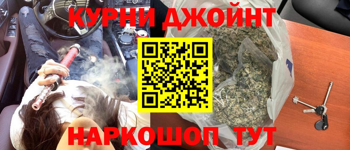 Анапа  Каннабис AK-47  Вход с VPN  Бошки марихуана сатива  Бошки Шишки VHQ 